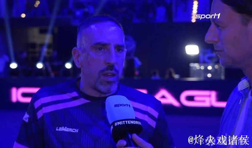 卡尔是否该去踢世界杯？里贝里：足球中没有“太