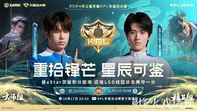 [赛后]FRK 0-1 WE：稳健控龙抢占先机，WE提速运营制胜